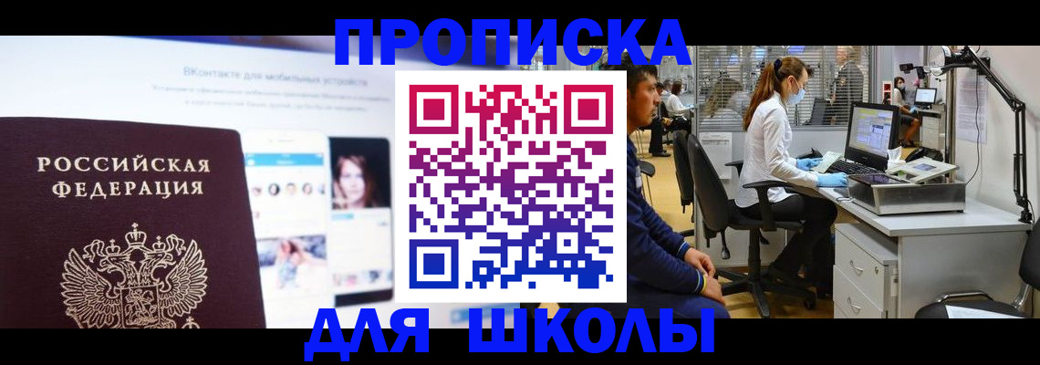 форма 3 в Белорецке